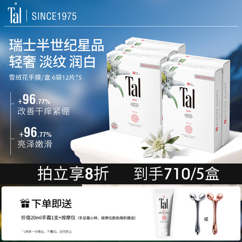 瑞士轻奢手膜手膜天花板