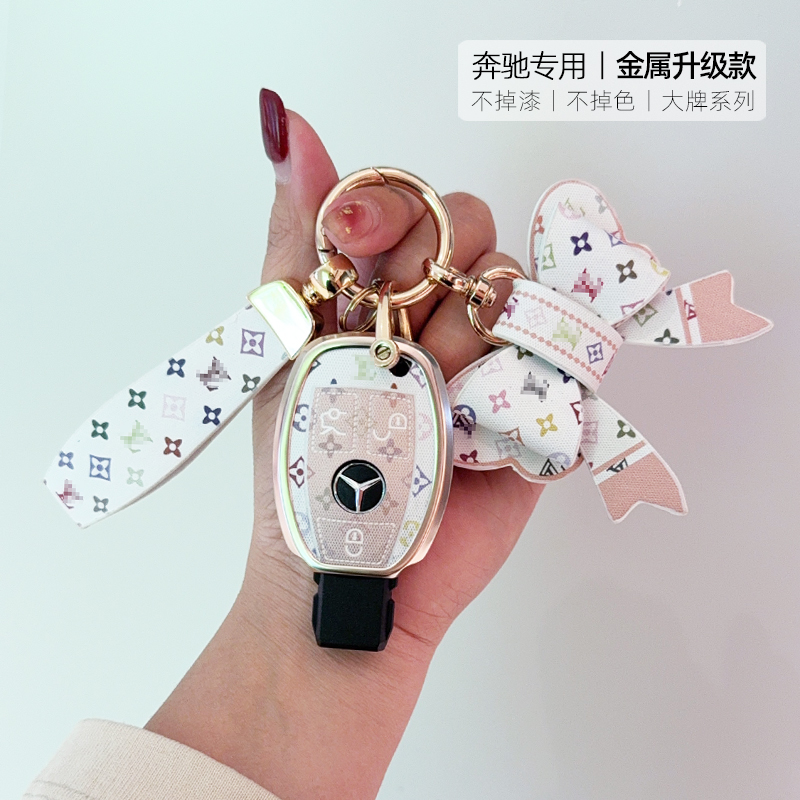 奔驰C260L钥匙套E300L壳C200扣车