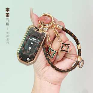 适用本田钥匙套XRV缤智飞度雅阁思域九代杰德折叠壳男扣女包高档