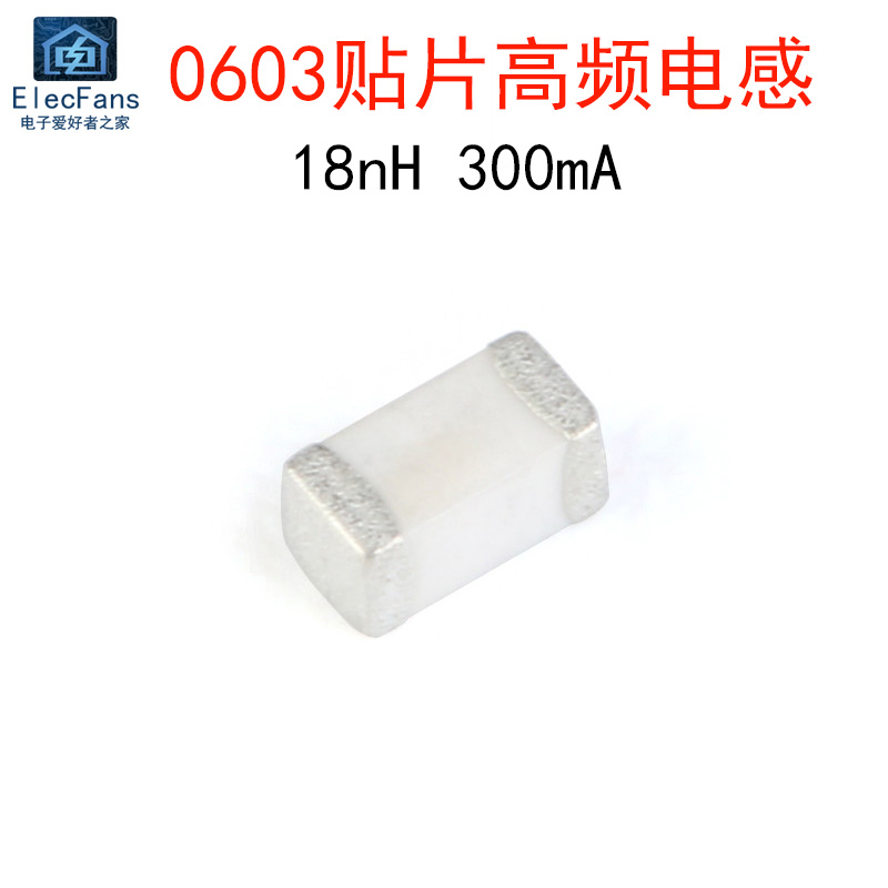 0603贴片高频电感器5.6NH