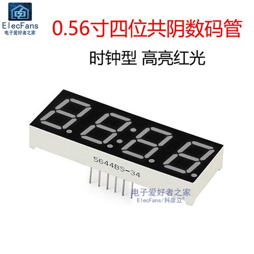 四位0.56英寸共阴时钟数码管