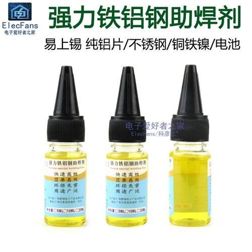 不锈钢铜铁镍片铝合金助焊剂
