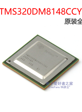 原装TMS320DM8148CCYE1  DSP数字信号处理器和控制器单片机IC芯片