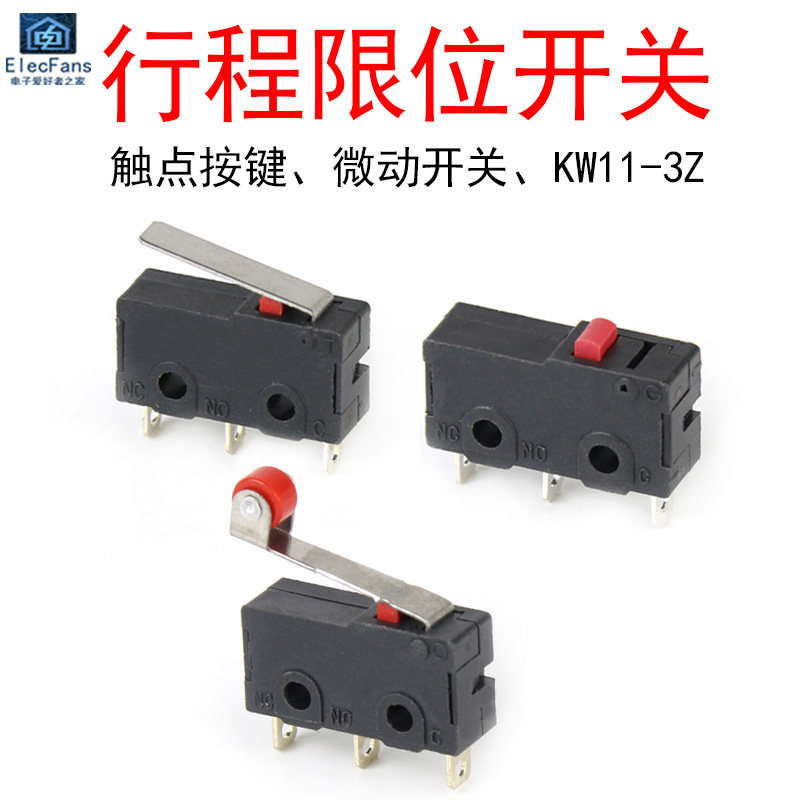 KW11-3Z-2行程限位微动开关图片