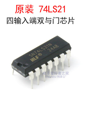 原装74LS21 直插DIP-14 四输入端双与门芯片 SN74LS21N/HD74LS21P