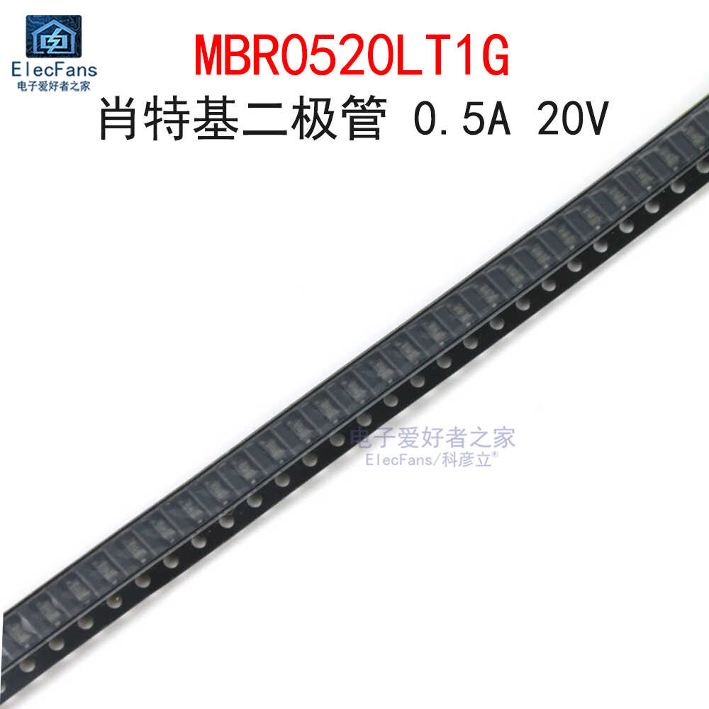 (20个)MBR0520LT1G肖特基二极管