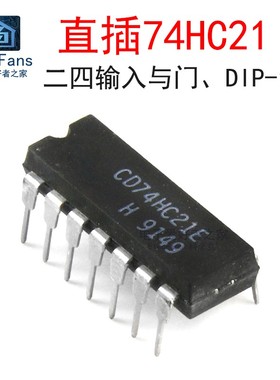 (2个)直插74HC21 DIP-14二四输入与门 CD74HC21E 芯片