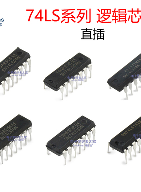 74LS00/74LS04/74LS08/74LS20/74LS32/74LS48/74LS74/74LS192芯片