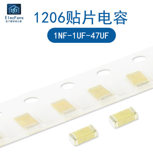 1206封装贴片电容1nf-47uf