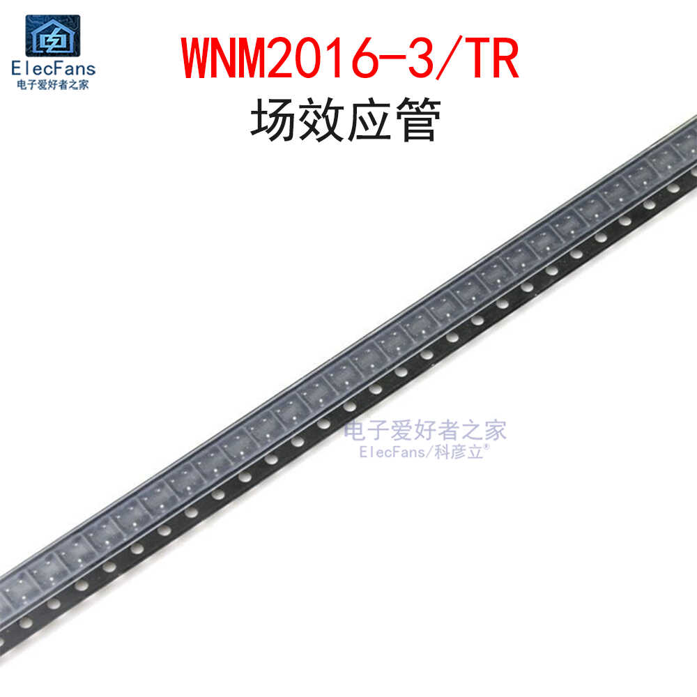 (5个)原装WNM2016-3/TR场效应管