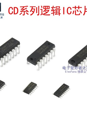 CD4017BE/4069/CD4011/4013/4066/4013集成电路4052直插芯片IC