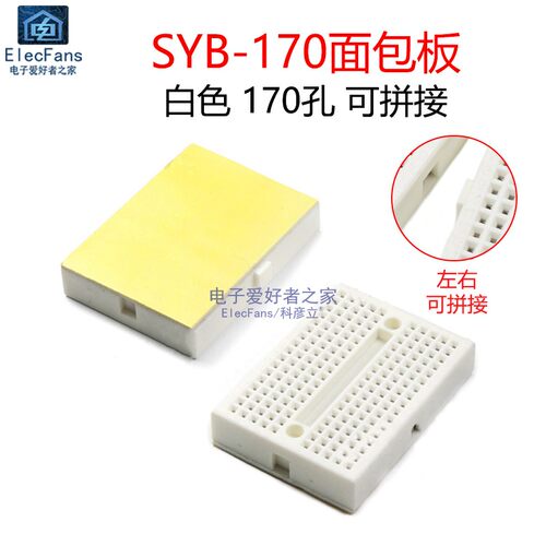 SYB-170170孔面包板洞洞板