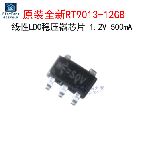 (5个)原装RT9013-12GB稳压器芯片