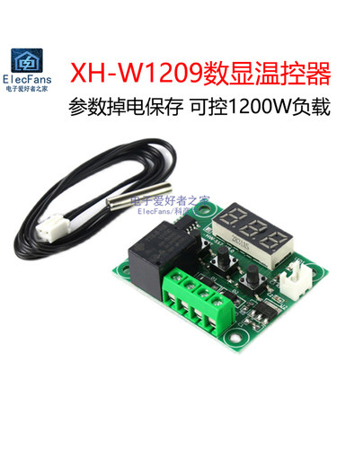 5V/12V数显温控器模块-50~110℃高精度温控器开关板Xh-W1209