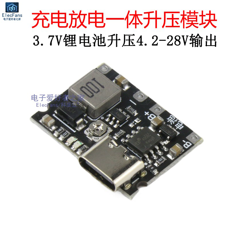 3.7v升万用表改装18650锂电池