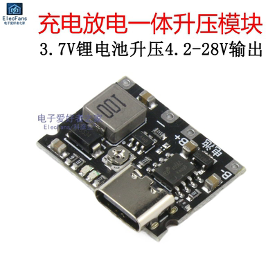 3.7v升万用表改装18650锂电池