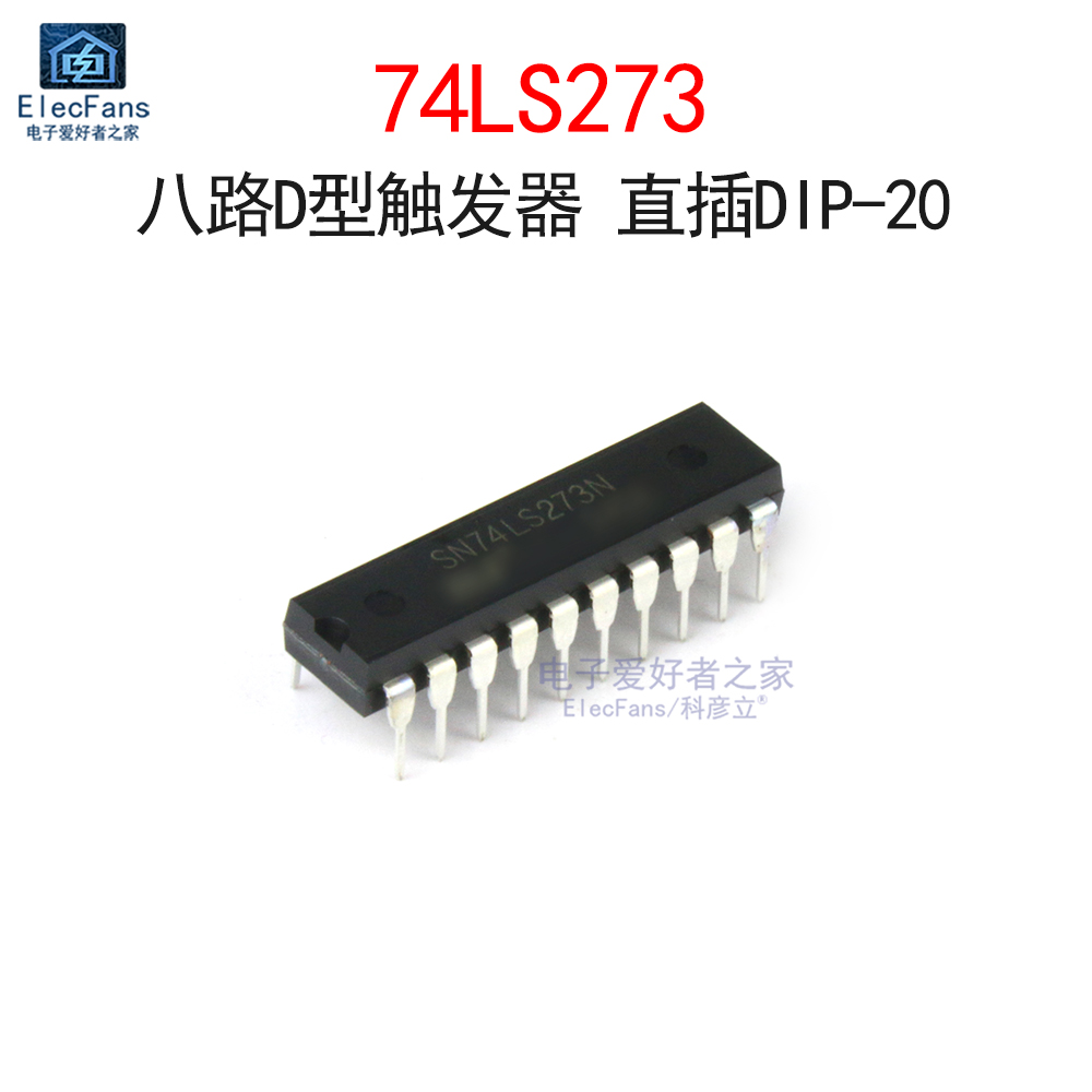 原装SN74LS273N 直插DIP-20 带公共时钟复位 八路D型触发器芯片