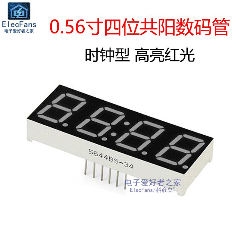 四位0.56英寸共阳时钟数码管图片