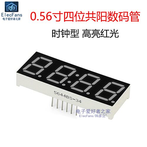 四位0.56英寸共阳时钟数码管