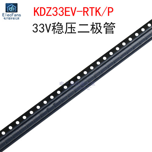 (20个)KDZ33EV-RTK/P丝印A3