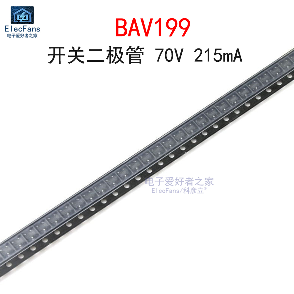 (20个)贴片BAV199丝印JY二极管