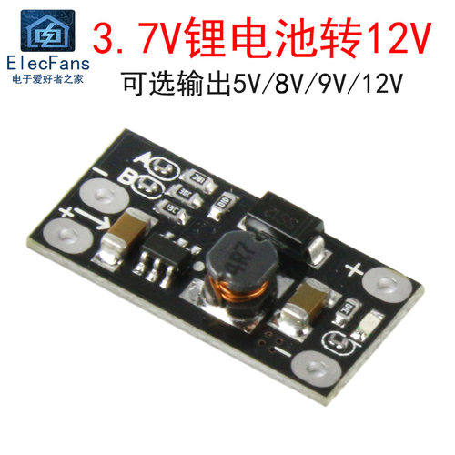 3.7V锂电池转5V/8V/9V/12V输出