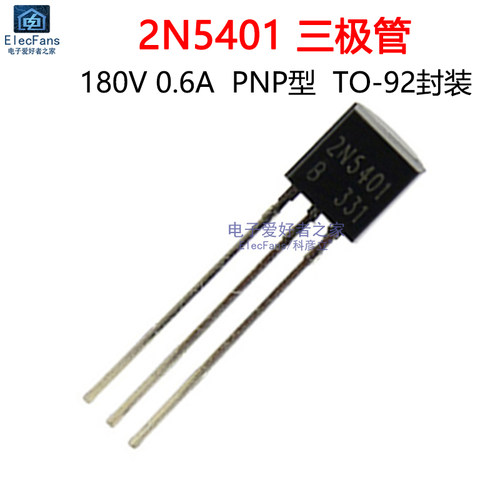 2N5401三极管直插TO-92封装