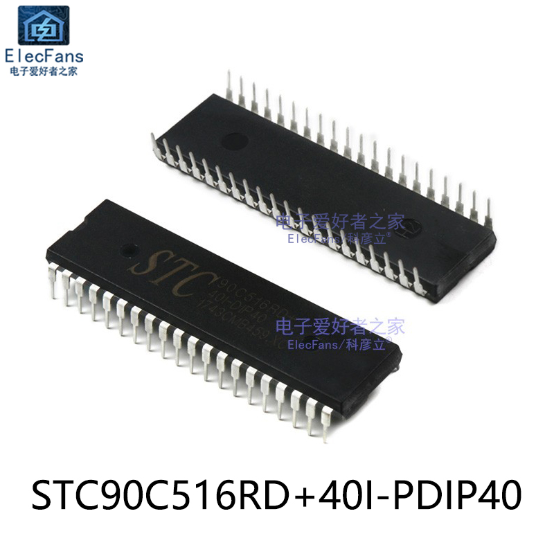 原装全新STC90C516RD单片机