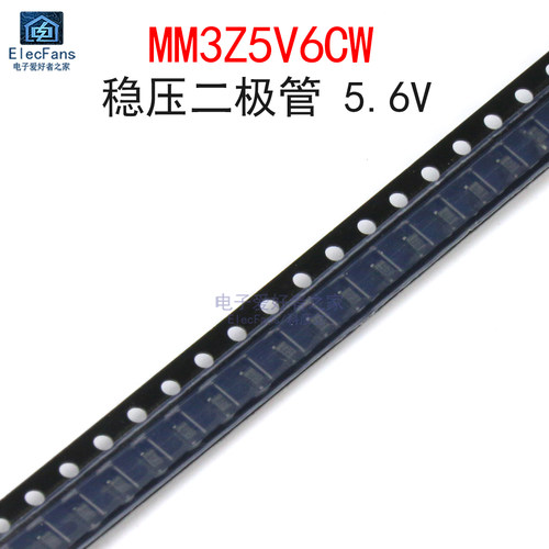 (20个)MM3Z5V6CW稳压管5.6V