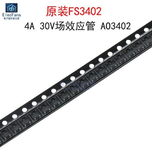 (5个)原装FS3402场效应管