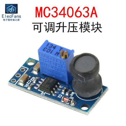 MC34063A电池可调升压模块 0.8W稳压电源电路板 输入电压3.6V-30V