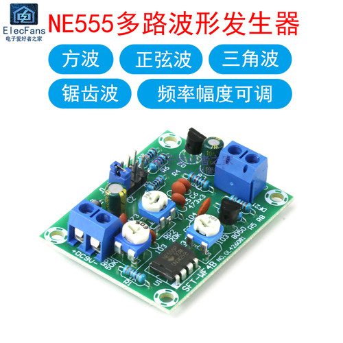 (散件)NE555多路波形发生器套件