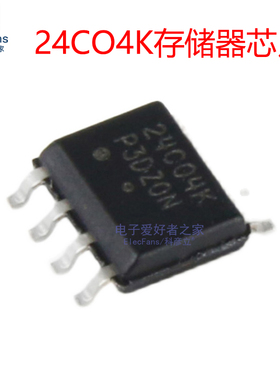 (5个)原装CAT24C04WI-GT3 贴片SOP-8 4K储存器 可替代AT24C04