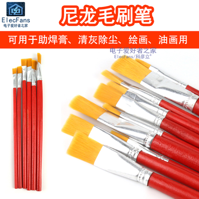 防静电小毛刷子清洁除尘修补刷