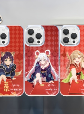超时空辉夜姬手机壳新年红包八千代彩叶乃依适用苹果17极光金iphone16小米17红米k90华为m80iqoo15一加ace6