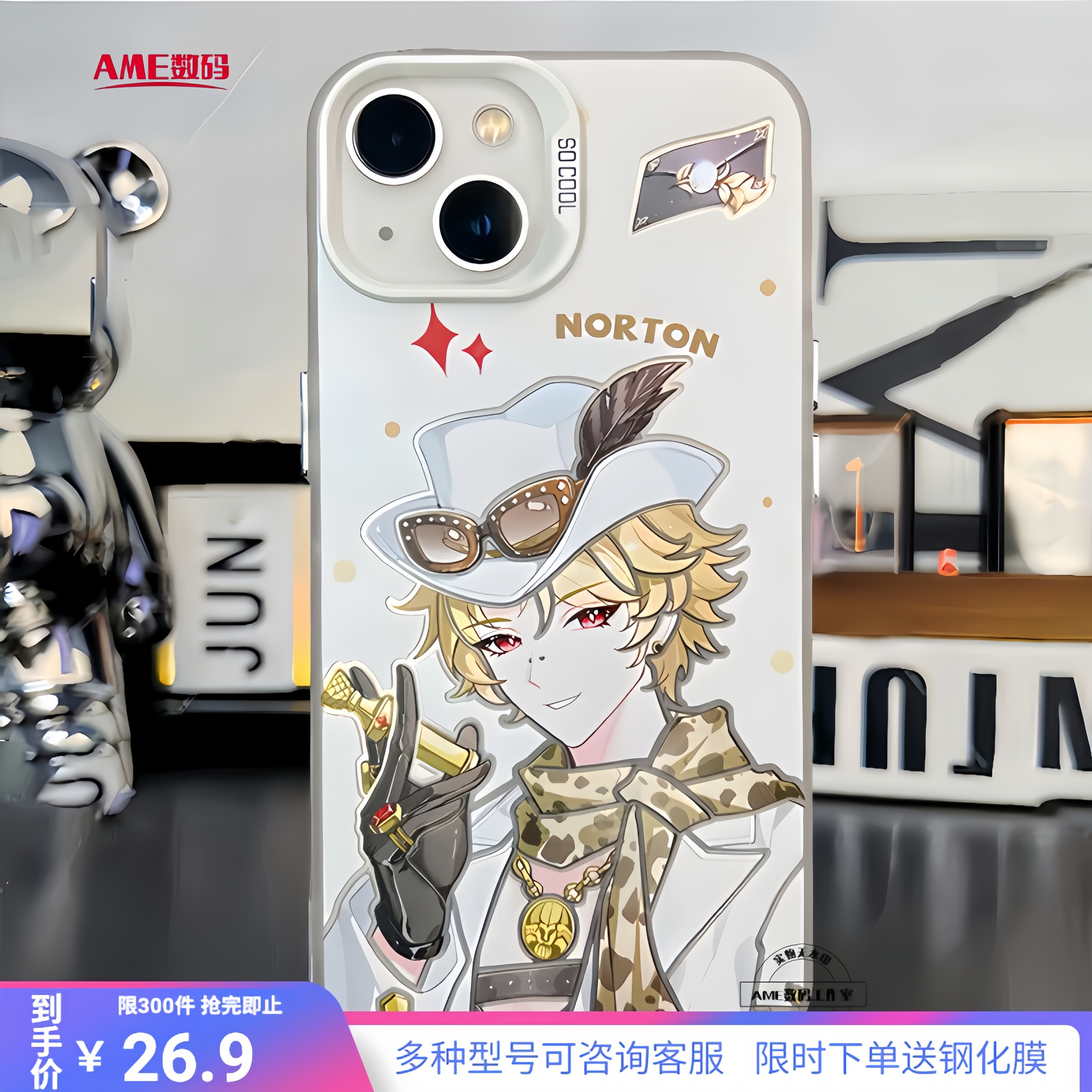 第五人格手机壳园丁渔女玫瑰夫人