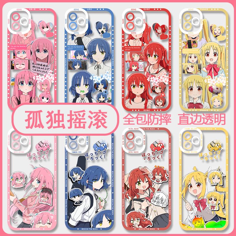 孤独摇滚新款手机壳山田凉后后藤一里独适用iphone16苹果15小米14华为mate60红米k70一加ace3iqooneo9周边