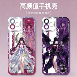 原神手机壳少女哥伦比娅新款适用iphone17苹果16保护套华为m70荣耀WIN防摔小米15红米K90iqoo13一加ace6周边