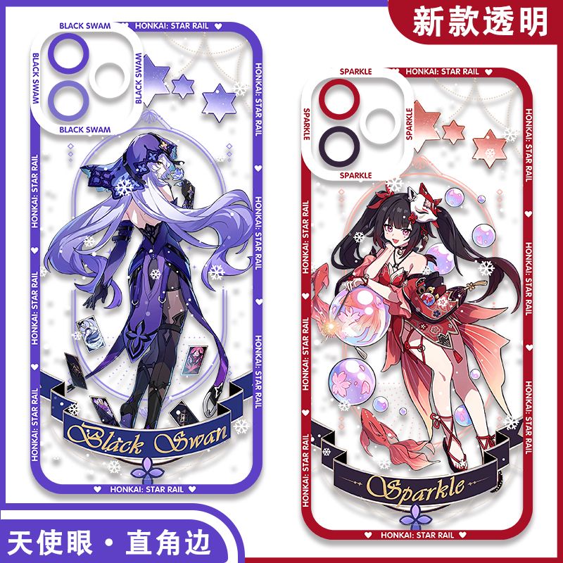 星穹铁道手机壳饮月君花火黑天鹅