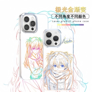 线稿明日香手机壳适用iphone17苹果16极光金小米15EVA红米k80至尊华为m70荣耀400二次元 iQOO15一加ace6周边