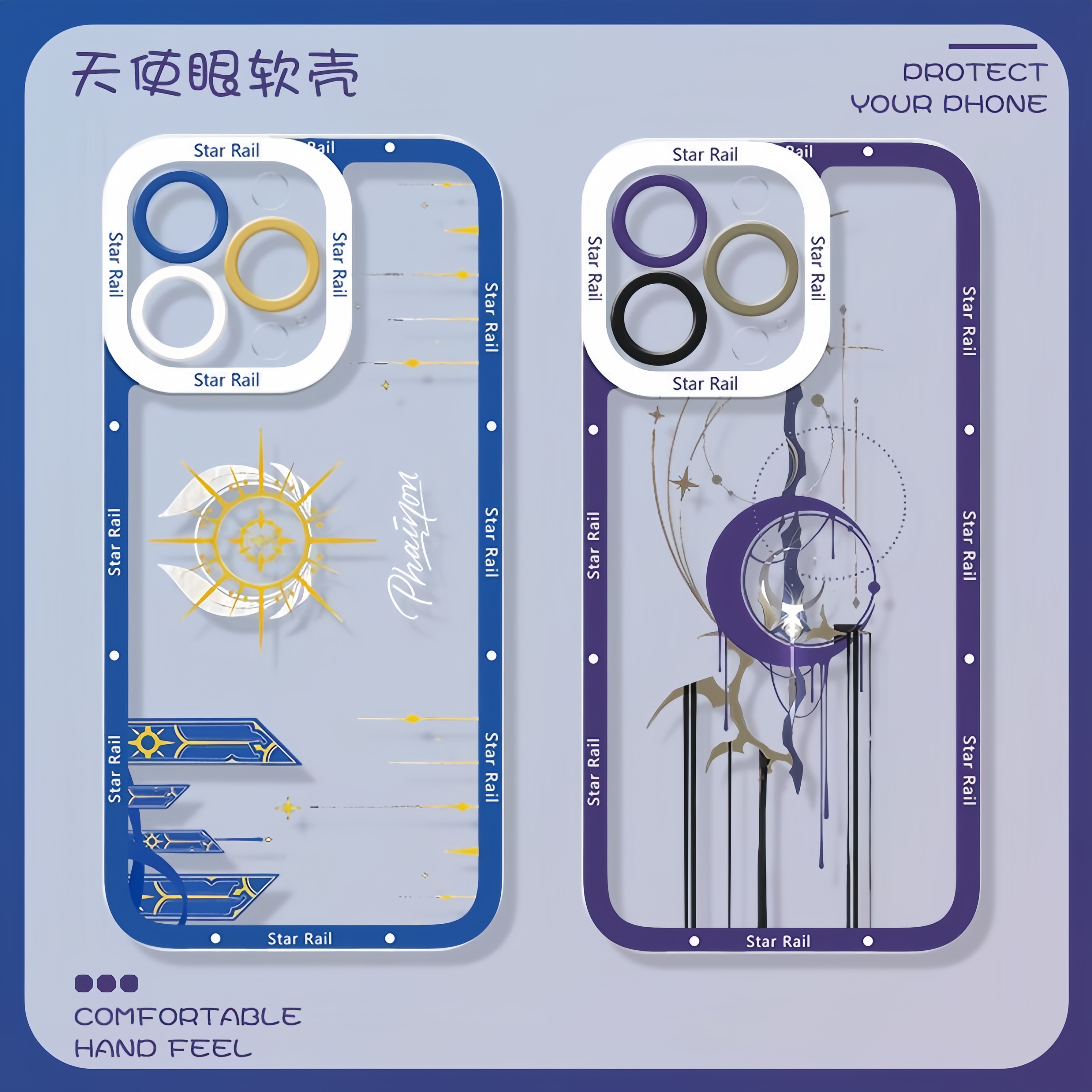 崩坏星穹铁道手机壳白厄赛飞儿遐蝶流萤那刻夏适用iphone16苹果14华为m70小米15红米K80一加ace5至尊iqoo13