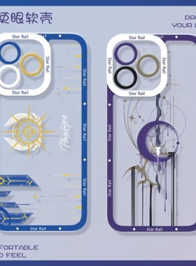 崩坏星穹铁道手机壳白厄星期日遐蝶流萤那刻夏适用iphone17苹果16华为m70小米15红米K80一加ace5至尊iqoo13