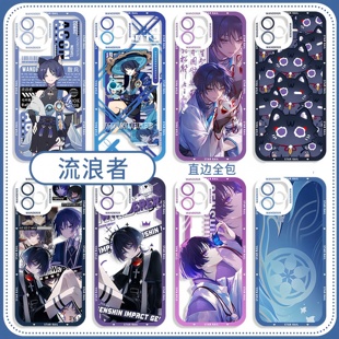 原神散兵流浪者天使眼透明手机壳新款 适用iphone15苹果14华为m60小米13红米K70联名vivoiqoo12一加ace3周边