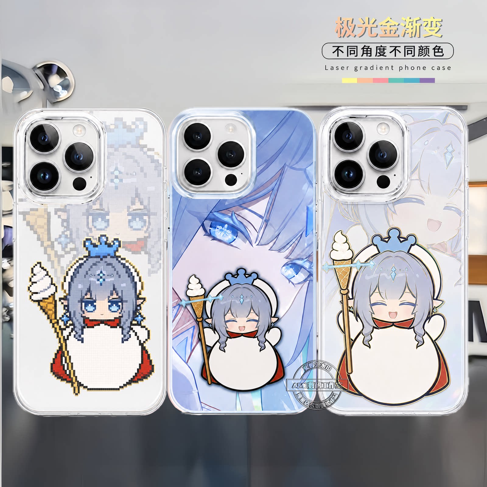 原神手机壳蜜雪冰皇q版冰神安娜