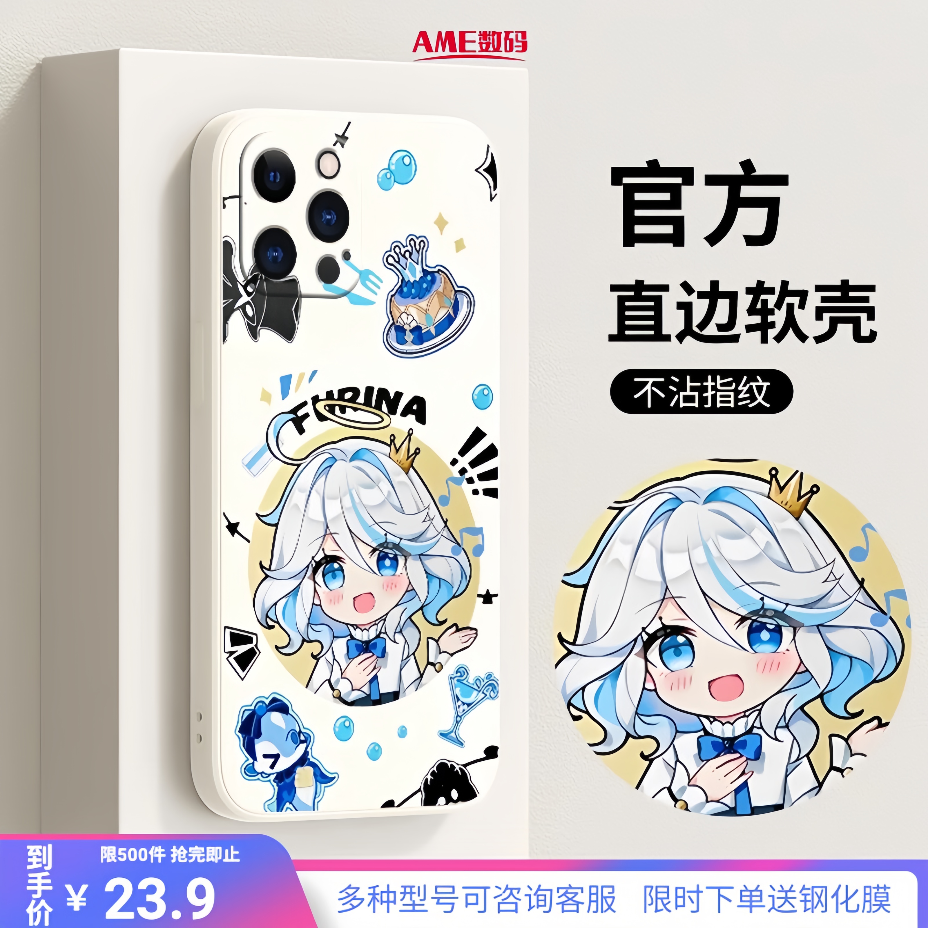 原神手机壳芙宁娜散兵苹果15小米