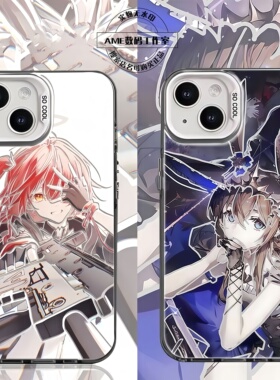 明日方舟手机壳能天使阿米娅维什戴尔黍德克萨斯适用苹果17彩银iphone16小米15华为m70红米k80一加ace5iqoo13