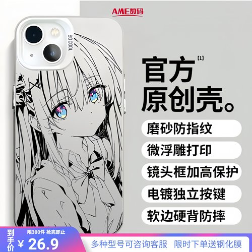 孤独摇滚手机壳山田凉波奇酱