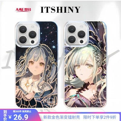迷途之子手机壳千早爱音丰川祥子