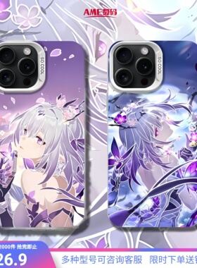 崩坏星穹铁道手机壳遐蝶适用苹果17彩银phone16流萤小米17红米K80至尊华为mate70荣耀win一加ace5iqoo13周边