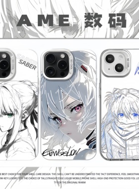 绫波丽手机壳明日香saber波奇酱芙莉莲友利奈绪适用苹果17彩银iphone16华为m70小米14红米K80iqoo13一加ACE5